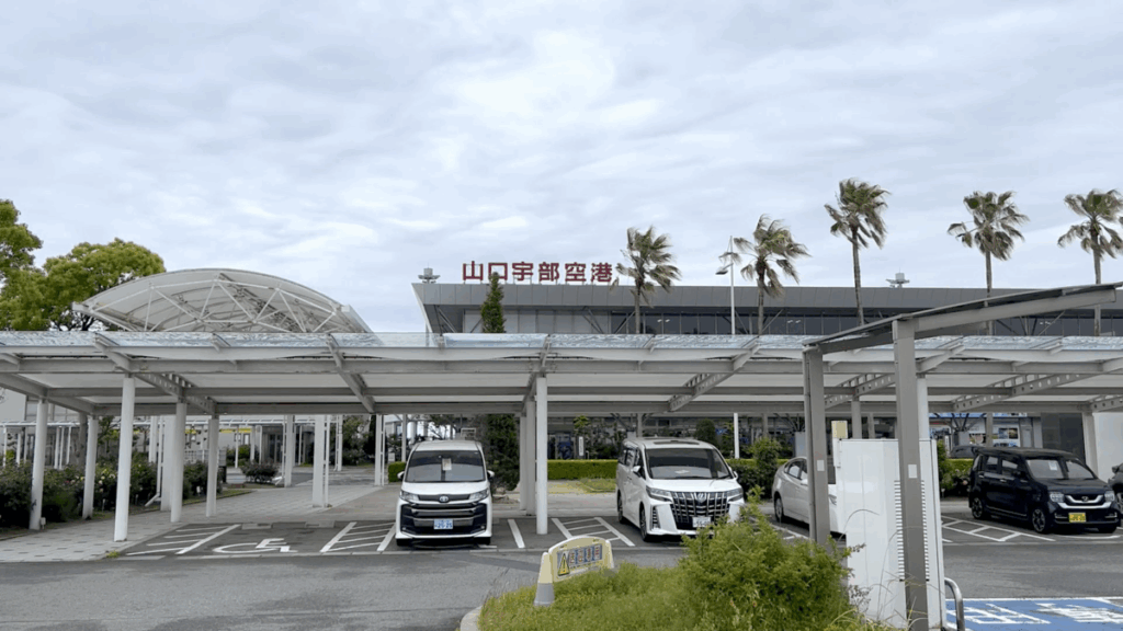 山口宇部空港 駐車場 空港建物