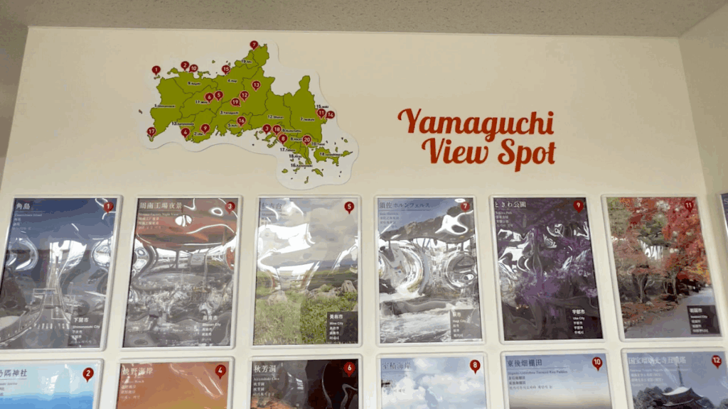 山口宇部空港 国際線