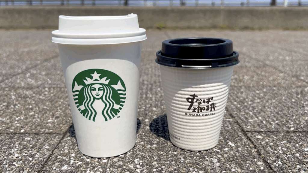 鳥取砂丘コナン空港 すなば珈琲 鳥取砂丘コナン空港店 スタバ