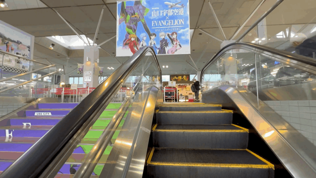 山口宇部空港 空港建物内 エヴァンゲリオン