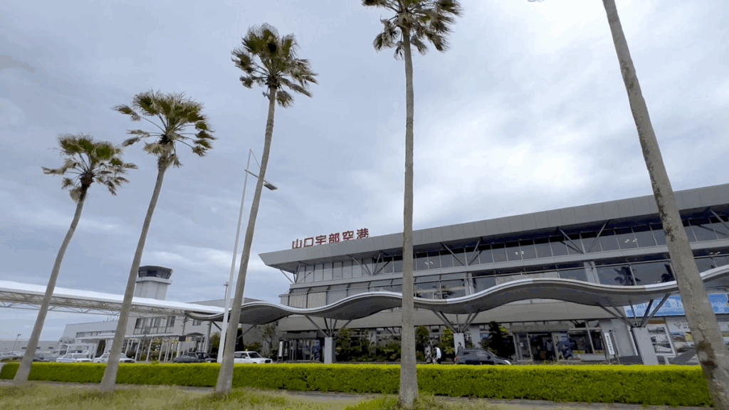 山口宇部空港