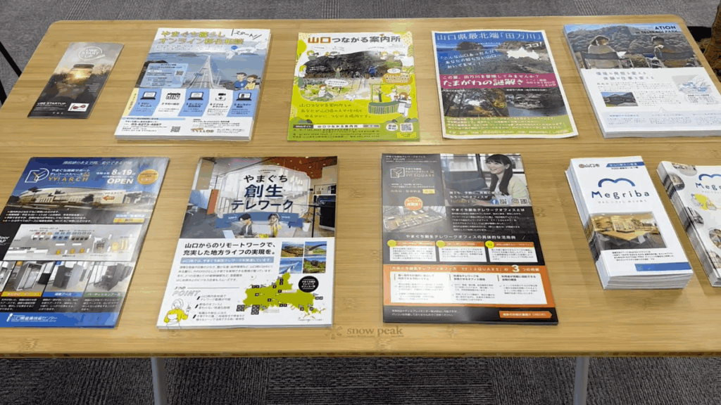 山口宇部空港 YY! GATEWAY コワーキングスペース