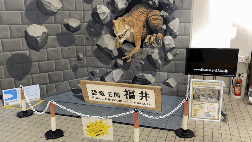小松空港 空港建物1F 福井 恐竜王国