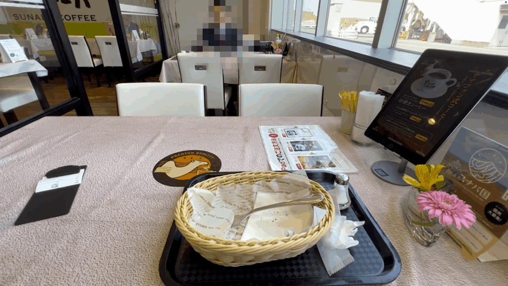 鳥取砂丘コナン空港 すなば珈琲 鳥取砂丘コナン空港店