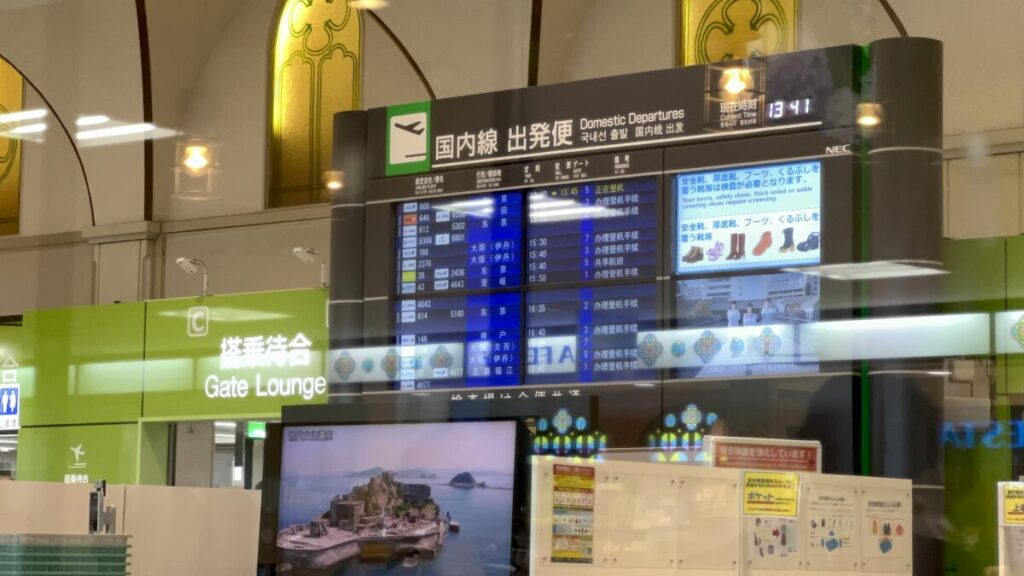長崎空港 スタバ 出発ゲート