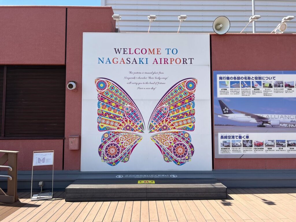 長崎空港 展望台 幸運の羽(つばさ)