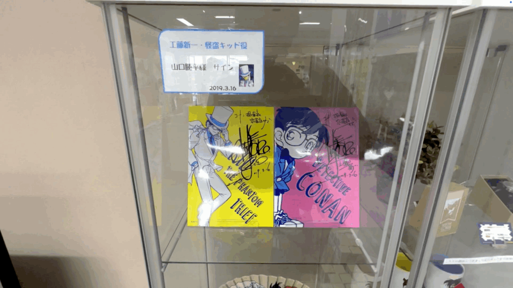 鳥取砂丘コナン空港 コナン