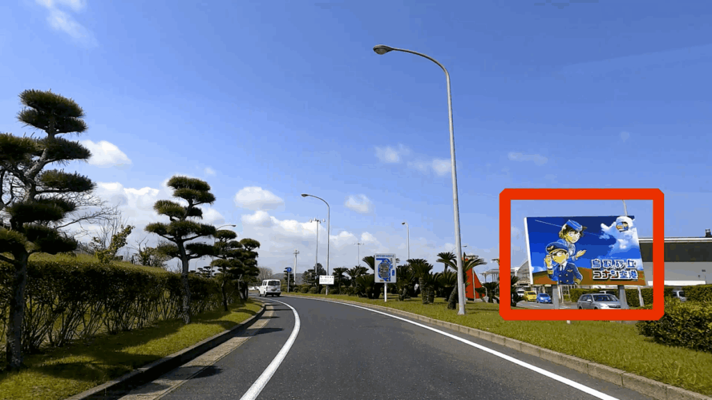 鳥取空港 コナン看板