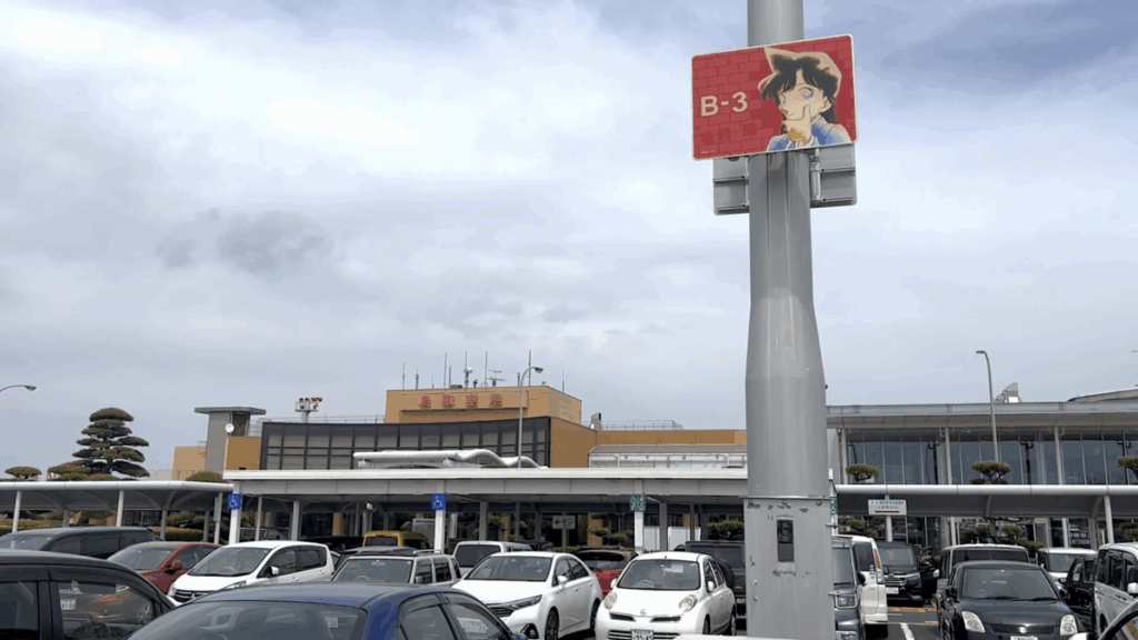 鳥取空港 コナン看板 駐車場