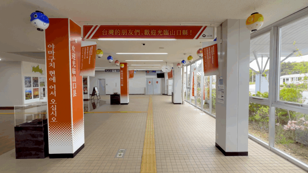 山口宇部空港 国際線
