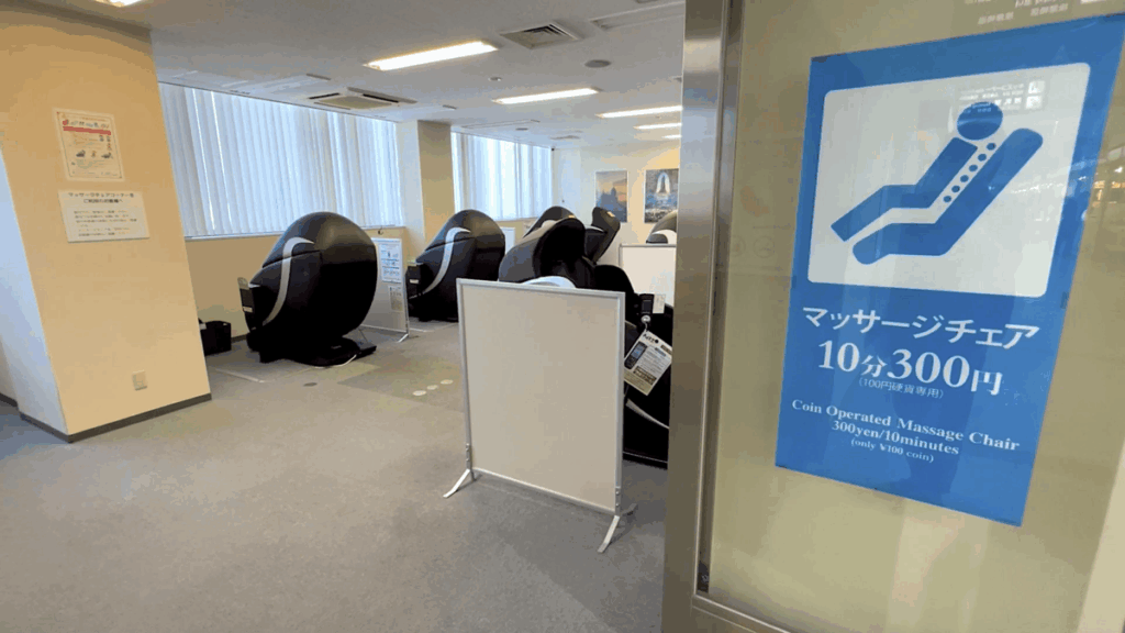 長崎空港 建物2F マッサージチェアコーナー