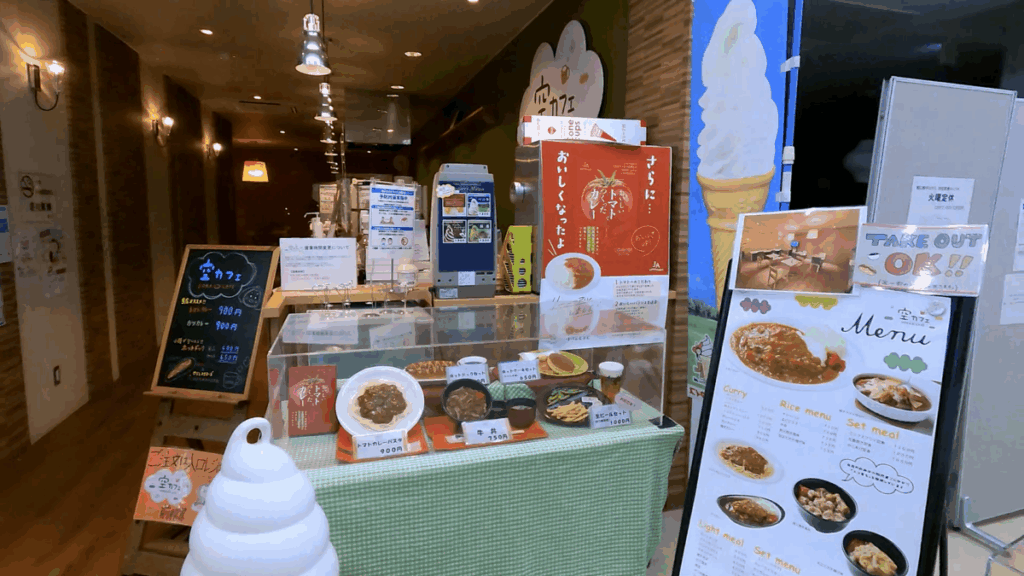 小松空港 空港建物2F レストラン カフェ 空カフェ