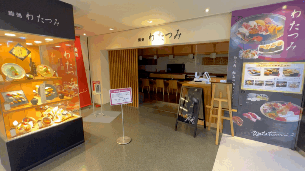 宮崎空港 レストラン