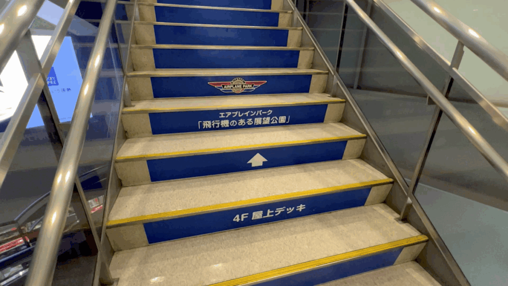 宮崎空港 展望デッキ