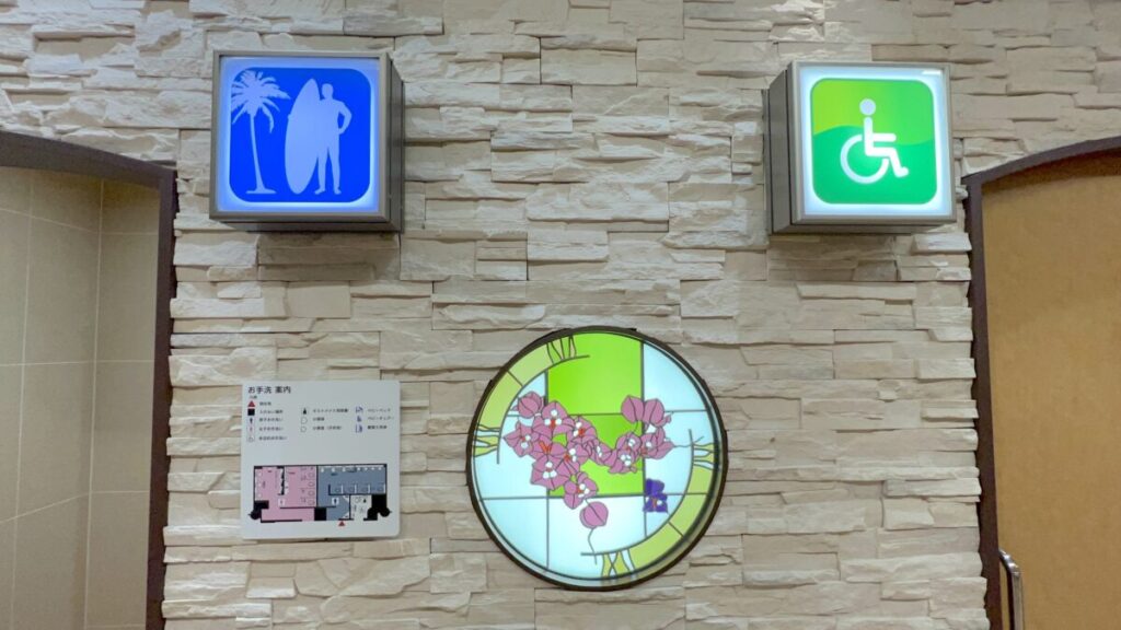 宮崎空港 トイレ