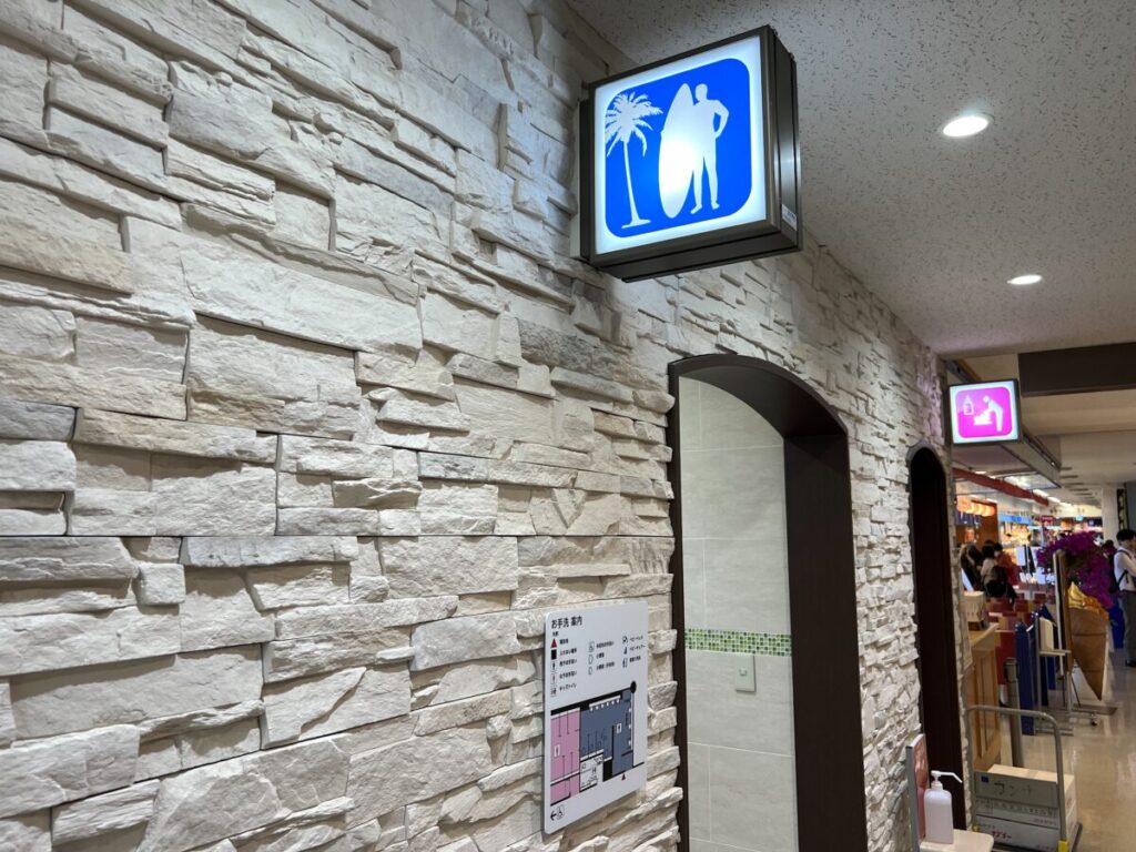 宮崎空港 トイレ