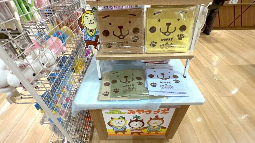 宮崎空港 お土産