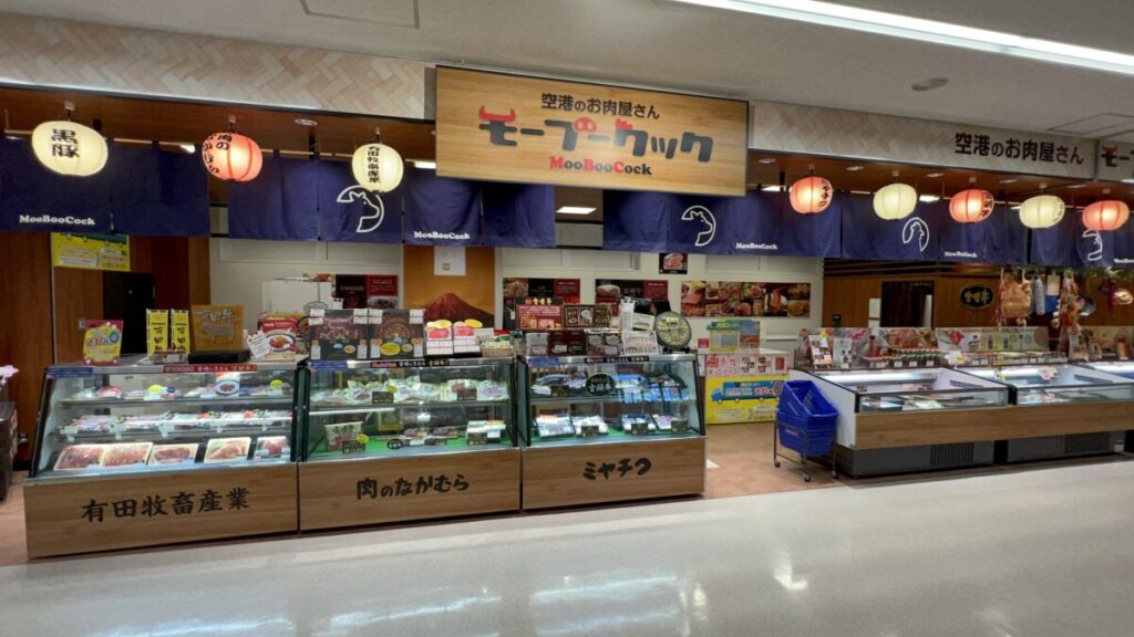 宮崎空港 お土産 宮崎牛