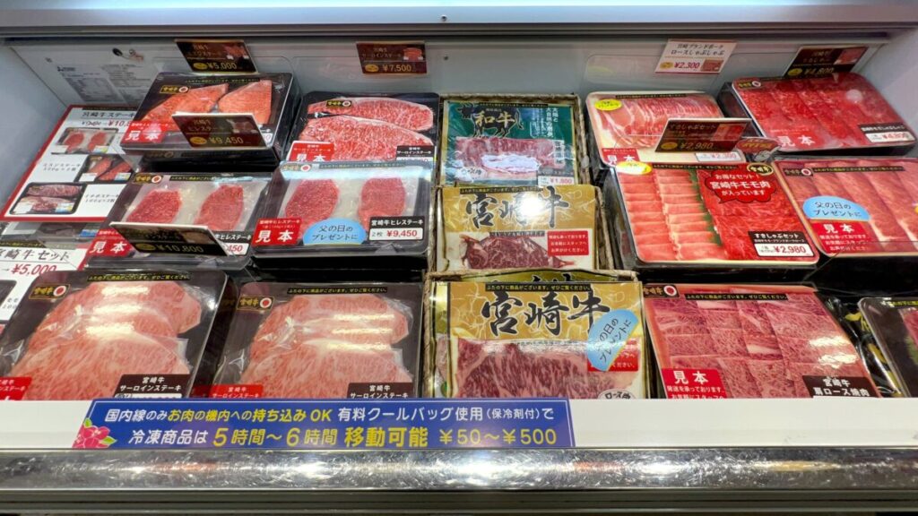 宮崎空港 お土産 宮崎牛
