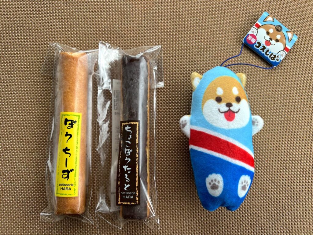 宮崎空港 お土産 ぼうちーず