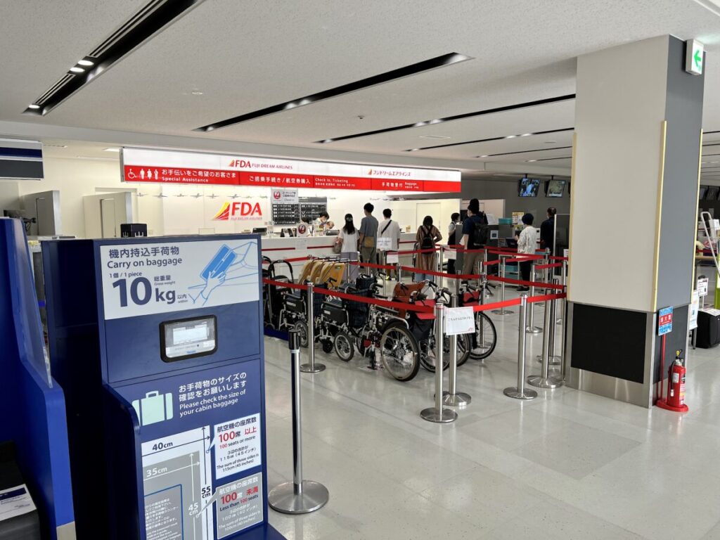 富士山静岡空港 フジドリームエアラインズ カウンター