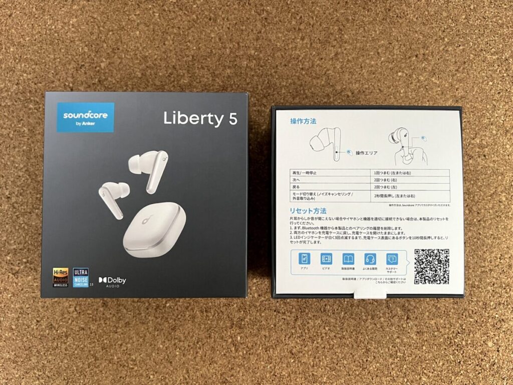 Soundcore Liberty 5 開封