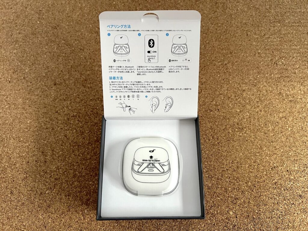 Soundcore Liberty 5 開封 イヤホン本体