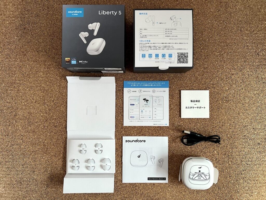 Soundcore Liberty 5 開封 内容物