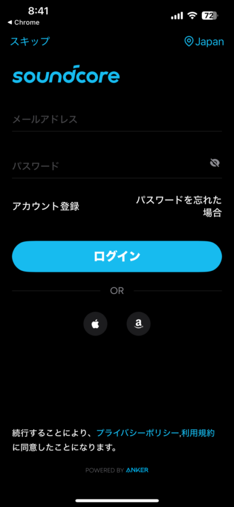 Anker Soundcore Liberty 5 ペアリング設定4