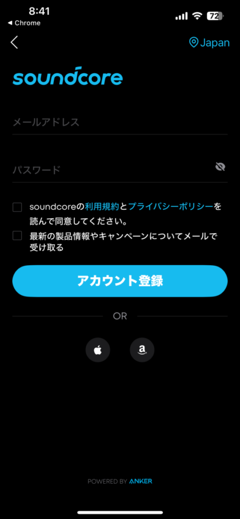 Anker Soundcore Liberty 5 ペアリング設定5