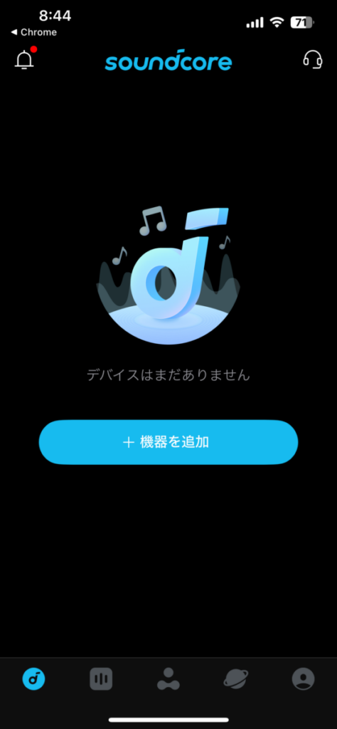 Anker Soundcore Liberty 5 ペアリング設定8