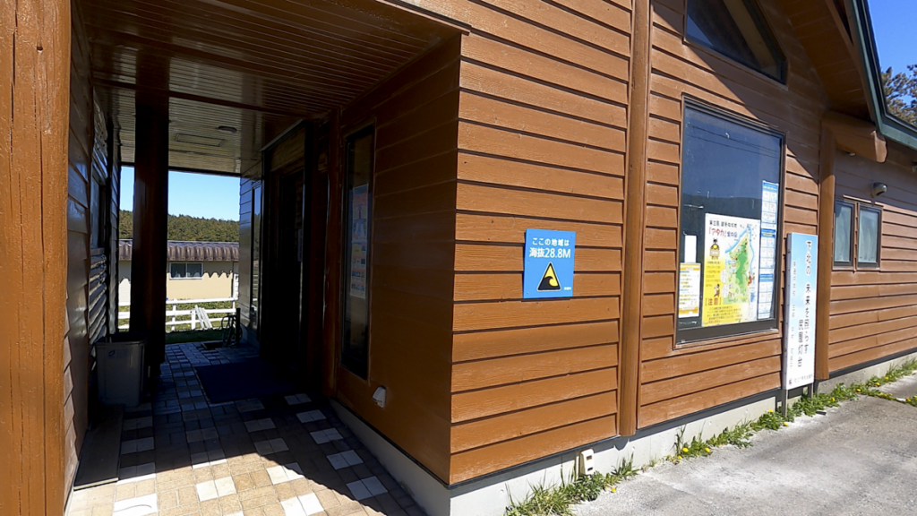 寒立馬 尻屋崎ビジターハウス 建物外観