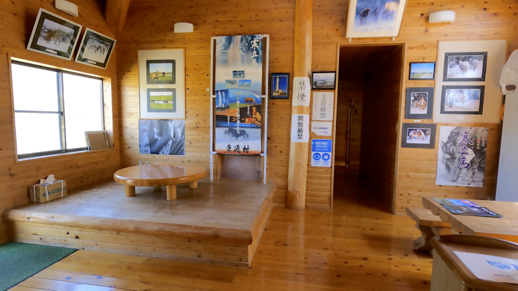 寒立馬 尻屋崎ビジターハウス 建物内