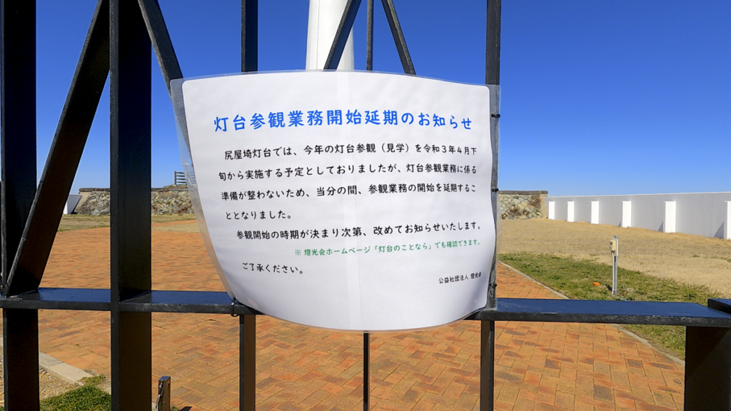 寒立馬 尻屋崎放牧場 尻屋埼灯台