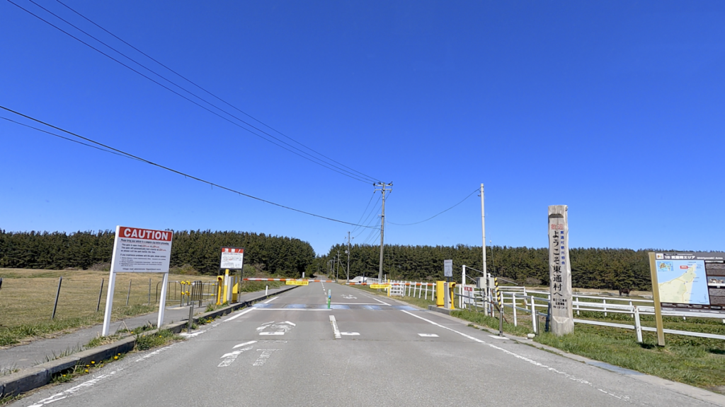 寒立馬 尻屋崎放牧場 入り口ゲート