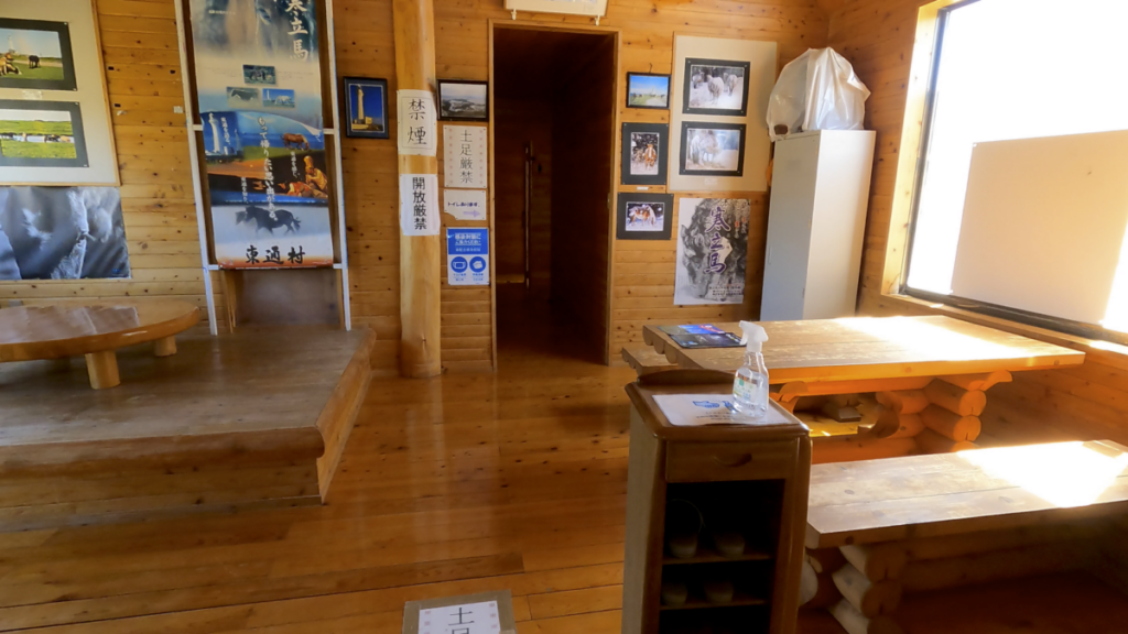 寒立馬 尻屋崎ビジターハウス 建物内