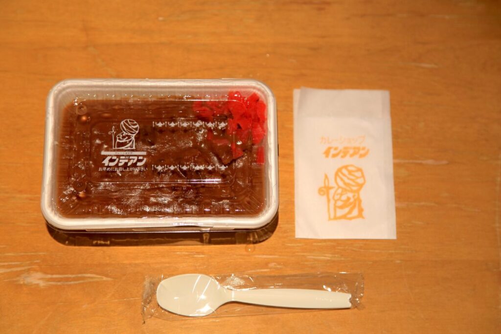 インデアンカレー みなみ野店 テイクアウト