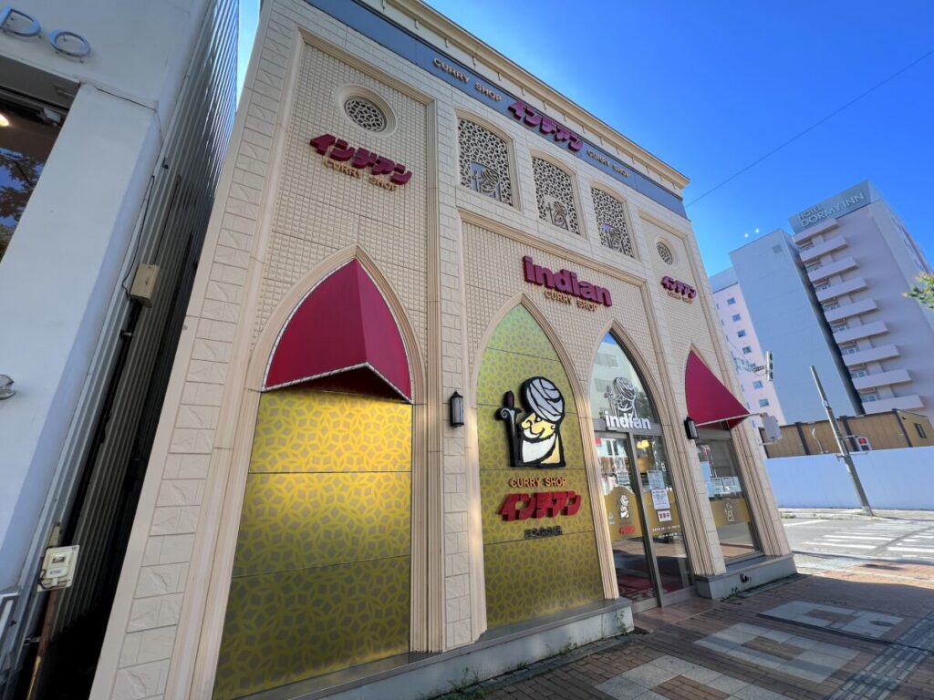 インデアン まちなか店 店舗外観