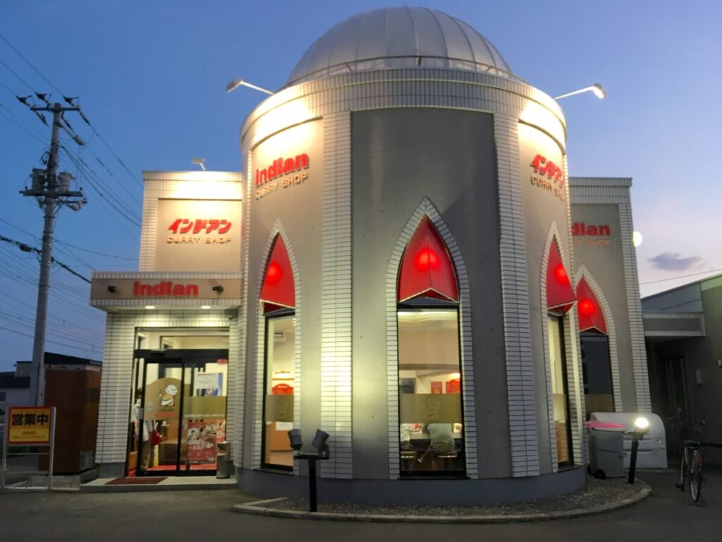 インデアンカレー みなみ野店