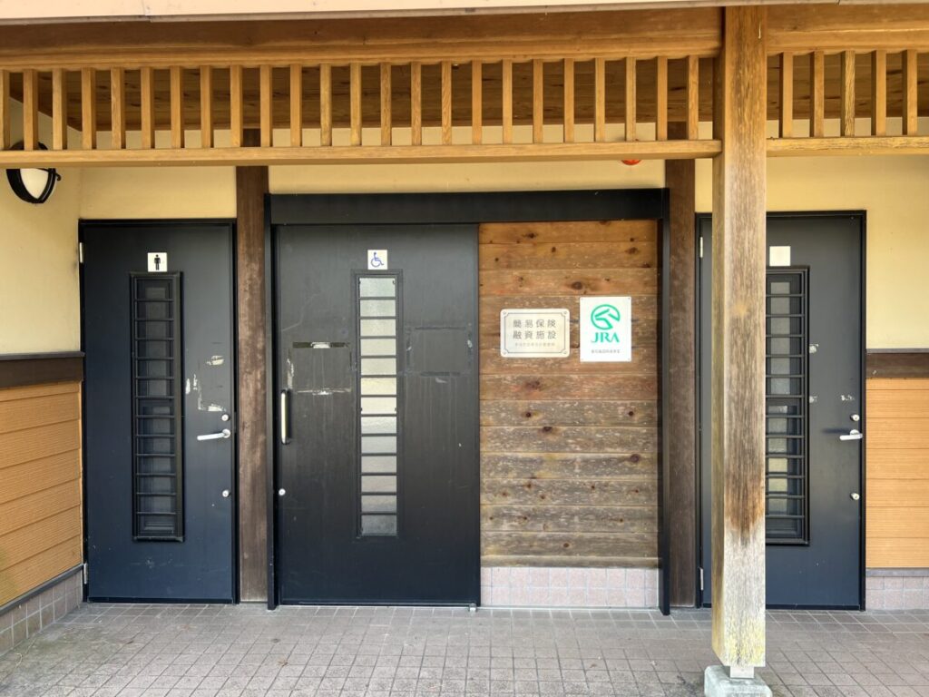 日本在来馬 木曽馬 木曽馬の里 駐車場 トイレ