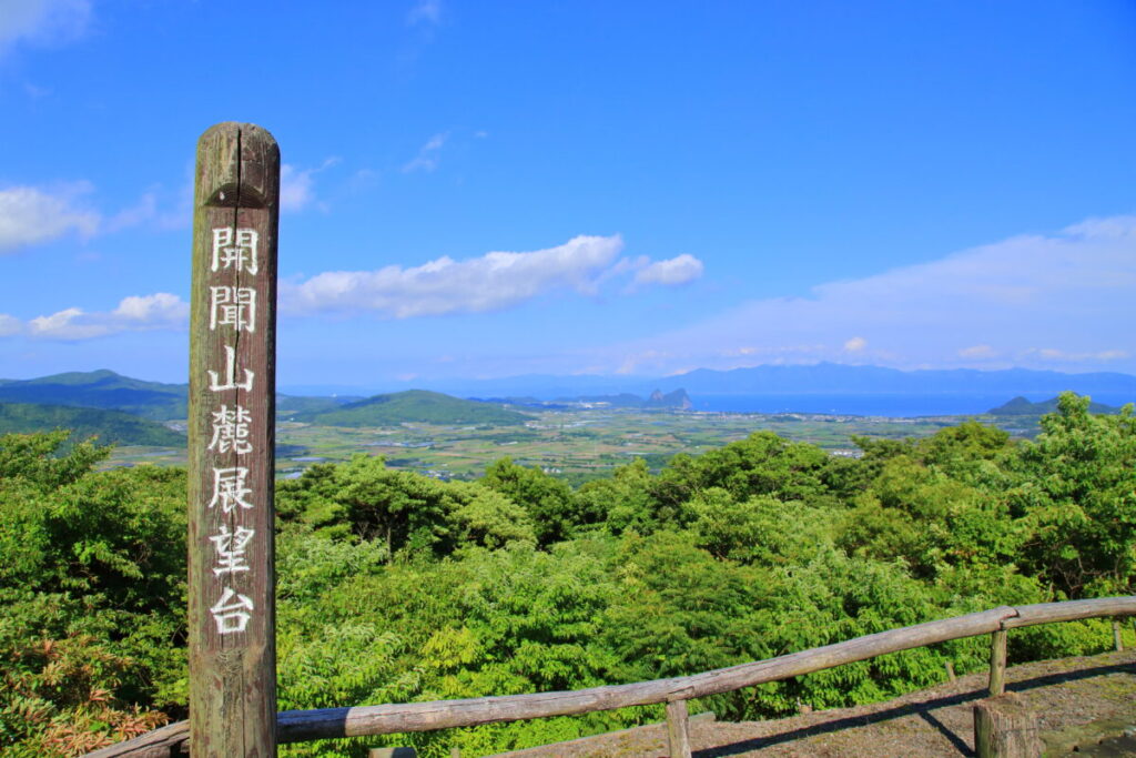 トカラ馬 開聞山麓自然公園 開聞山麓展望台