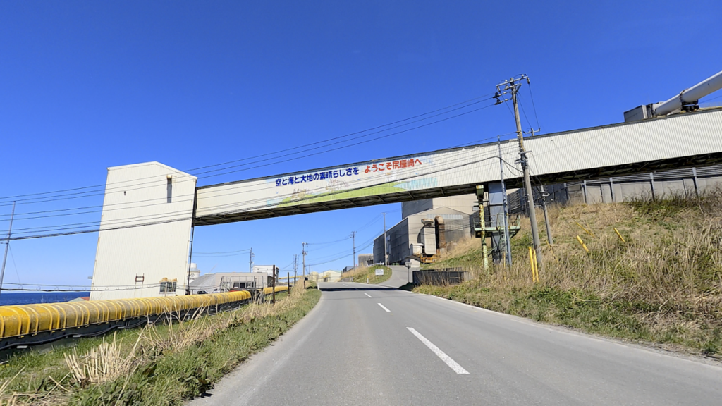 寒立馬 アクセス セメント工場（UBE三菱セメント 青森工場）