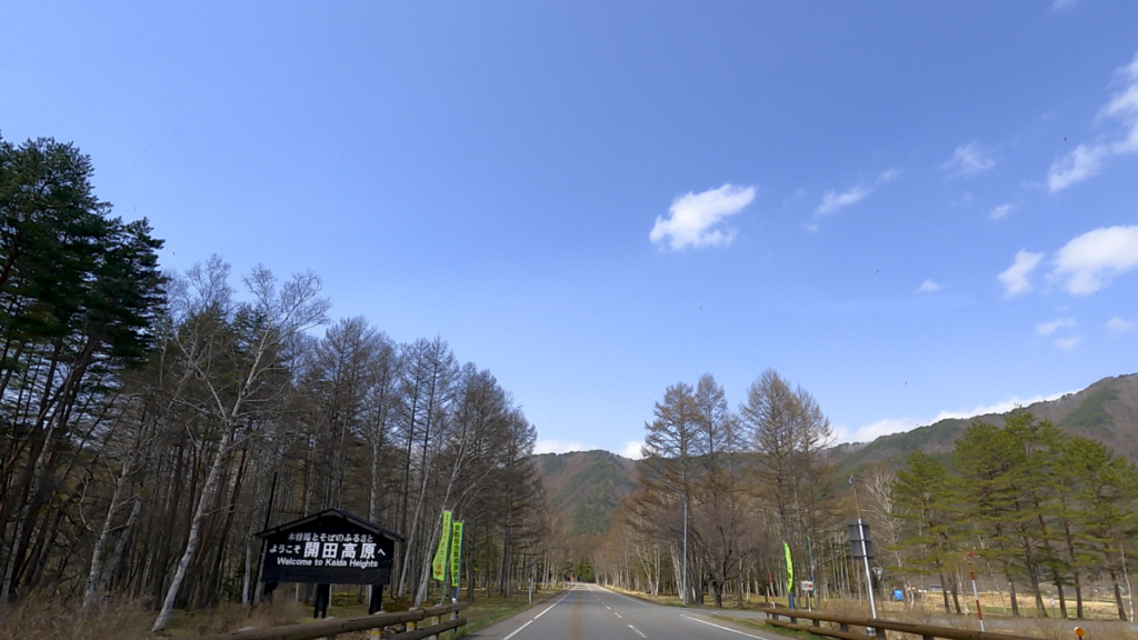 日本在来馬 木曽馬 木曽馬の里 アクセス