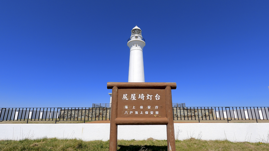 寒立馬 尻屋崎放牧場 尻屋埼灯台