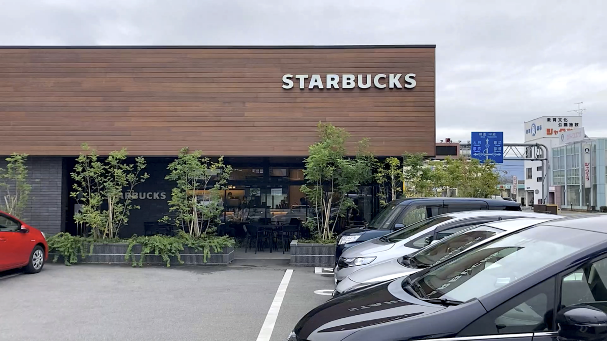 スタバ 全国制覇 スターバックスコーヒー 甲府平和通り店