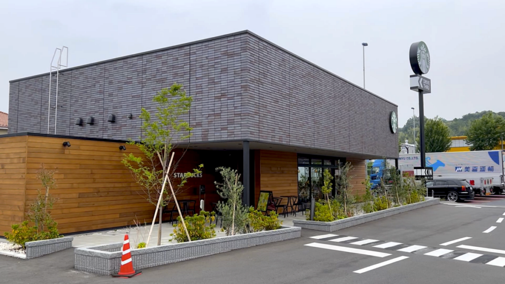 スタバ 全国制覇 スターバックスコーヒー 八王子宇津木店