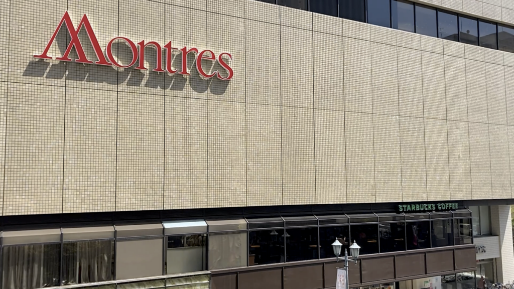 スタバ 全国制覇 スターバックス 高崎駅ビル モントレー店