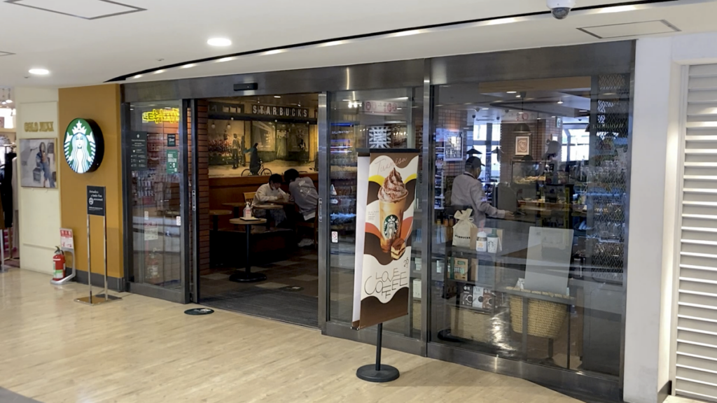 スタバ 全国制覇 スターバックス 高崎駅ビル モントレー店