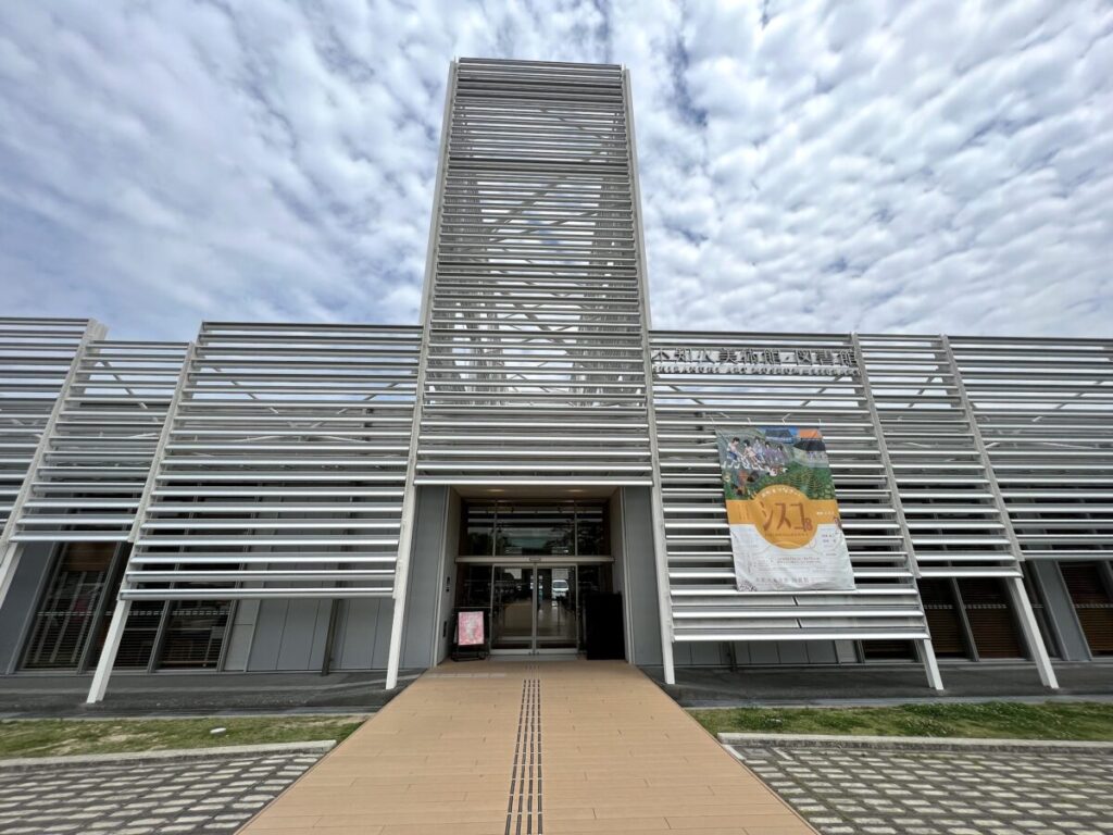 スタバ 全国制覇 スターバックスコーヒー 不知火美術館・図書館店