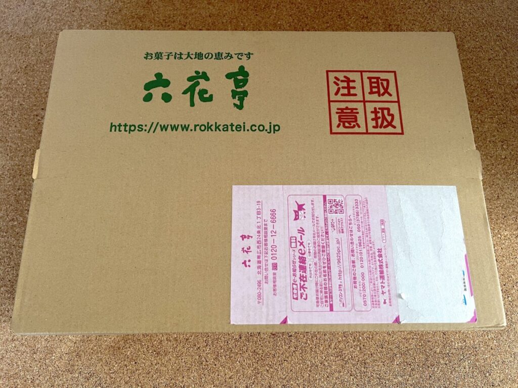 六花亭 おやつ屋さん 2月 外箱